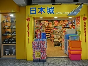 Shop