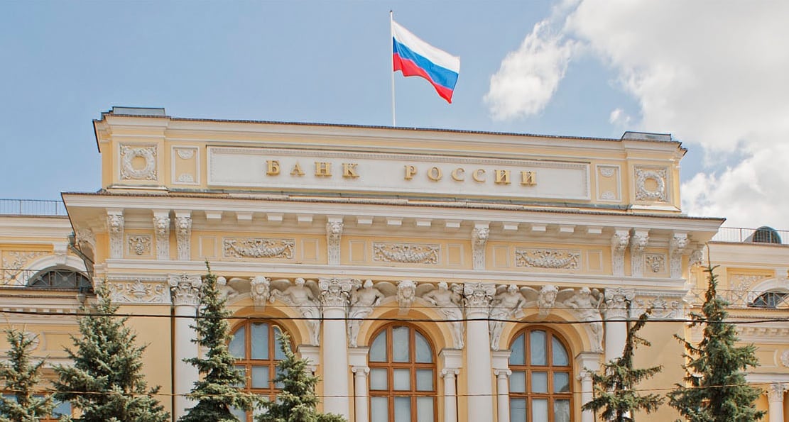 Центробанк РФ: допускать криптовалюты к обращению в России – преждевременно