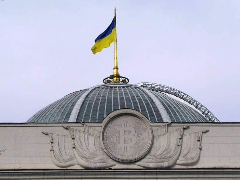 В парламент Украины внесли еще один законопроект о криптовалютах