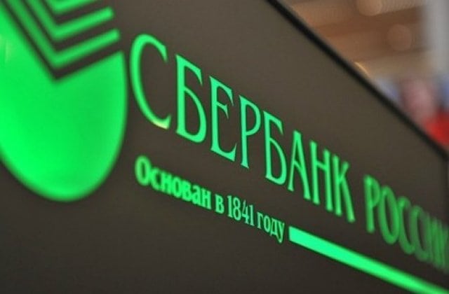 Сбербанк и ФАС начали использовать блокчейн для обмена документами