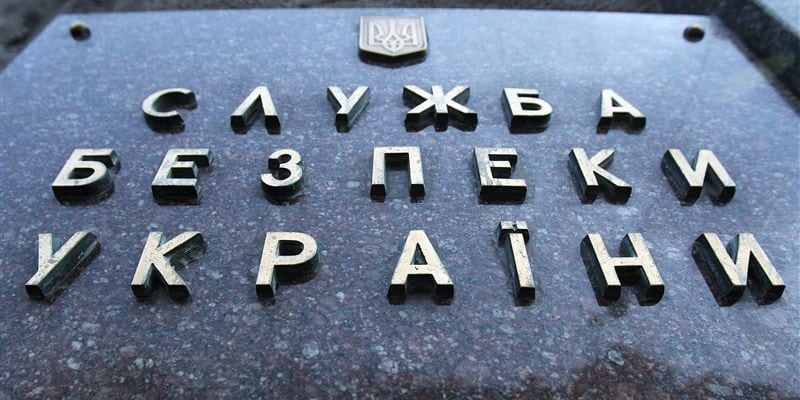 Служба безопасности Украины отняла криптовалюту у основателя Forklog