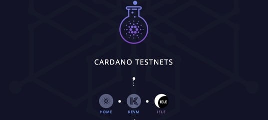 IOHK запустила тестнет для смарт-контрактов Cardano