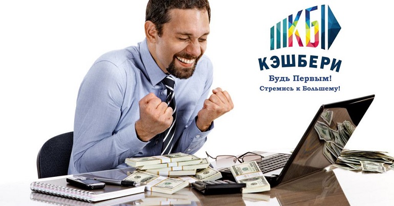 Банк России выявил финансовую пирамиду «Кэшбери»