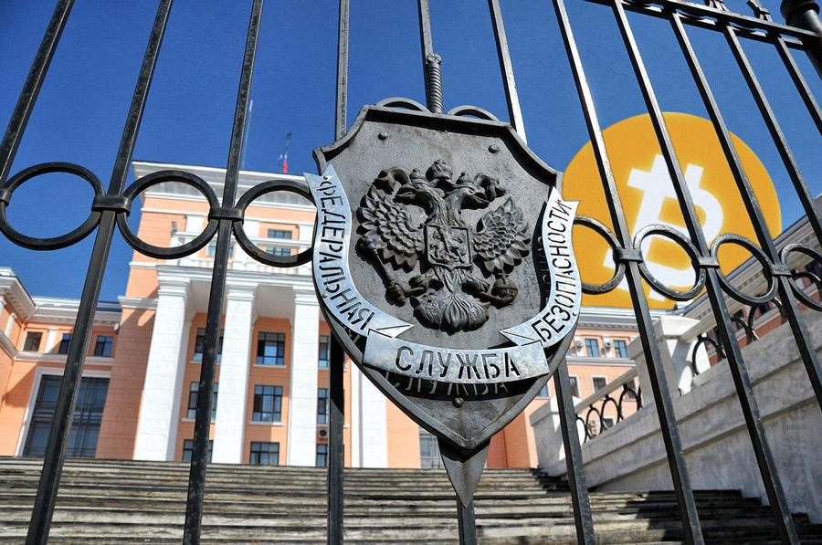 ФСБ настаивает на том, чтобы Госдума урегулировала использование биткоина