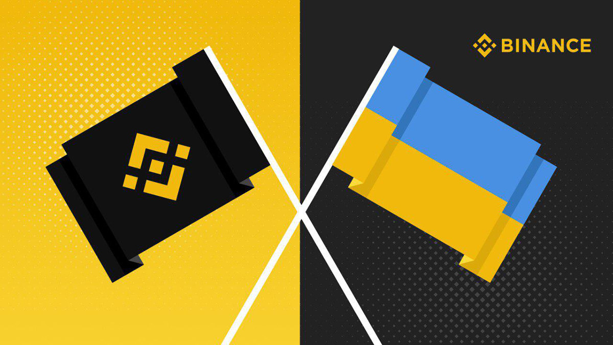 Binance и Министерство цифровой трансформации Украины подписали меморандум о сотрудничестве