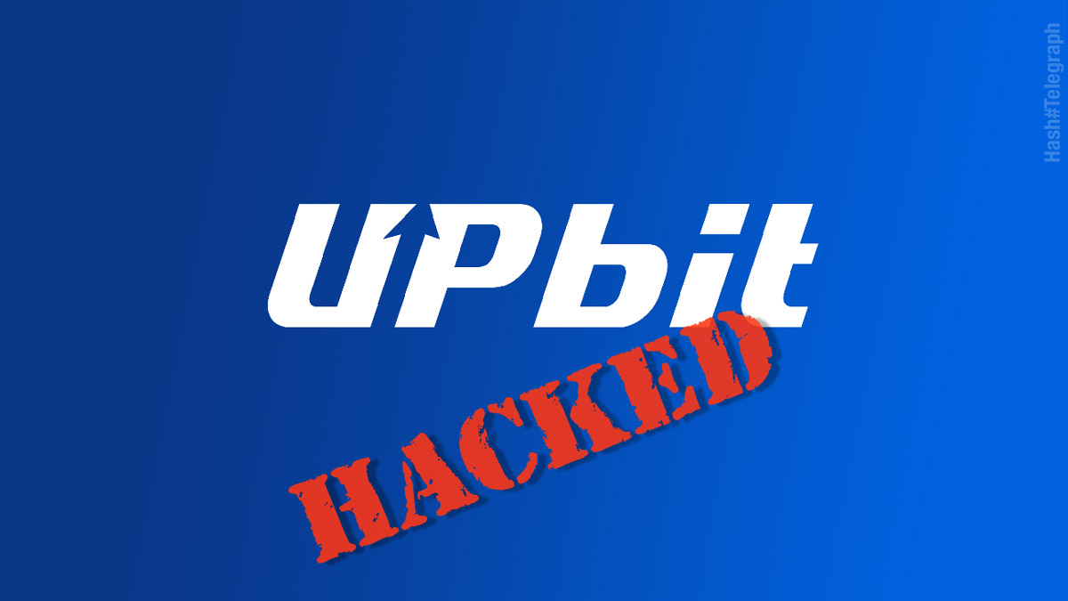 Взломана южнокорейская биржа UpBit — похищено 342 000 ETH