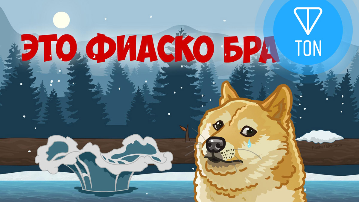 Американский регулятор представил доказательства продажи токенов Telegram после ICO
