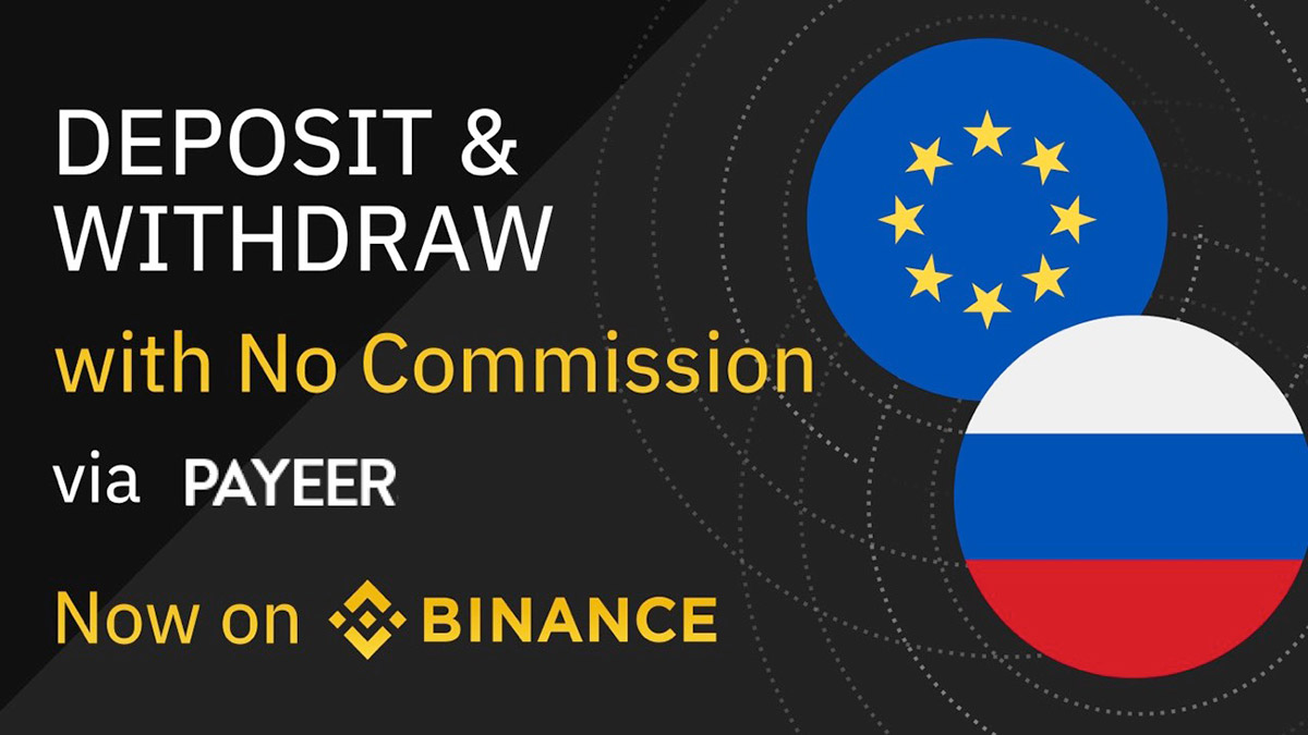 Биржа Binance вступила в партнерство с платежной системой Payeer