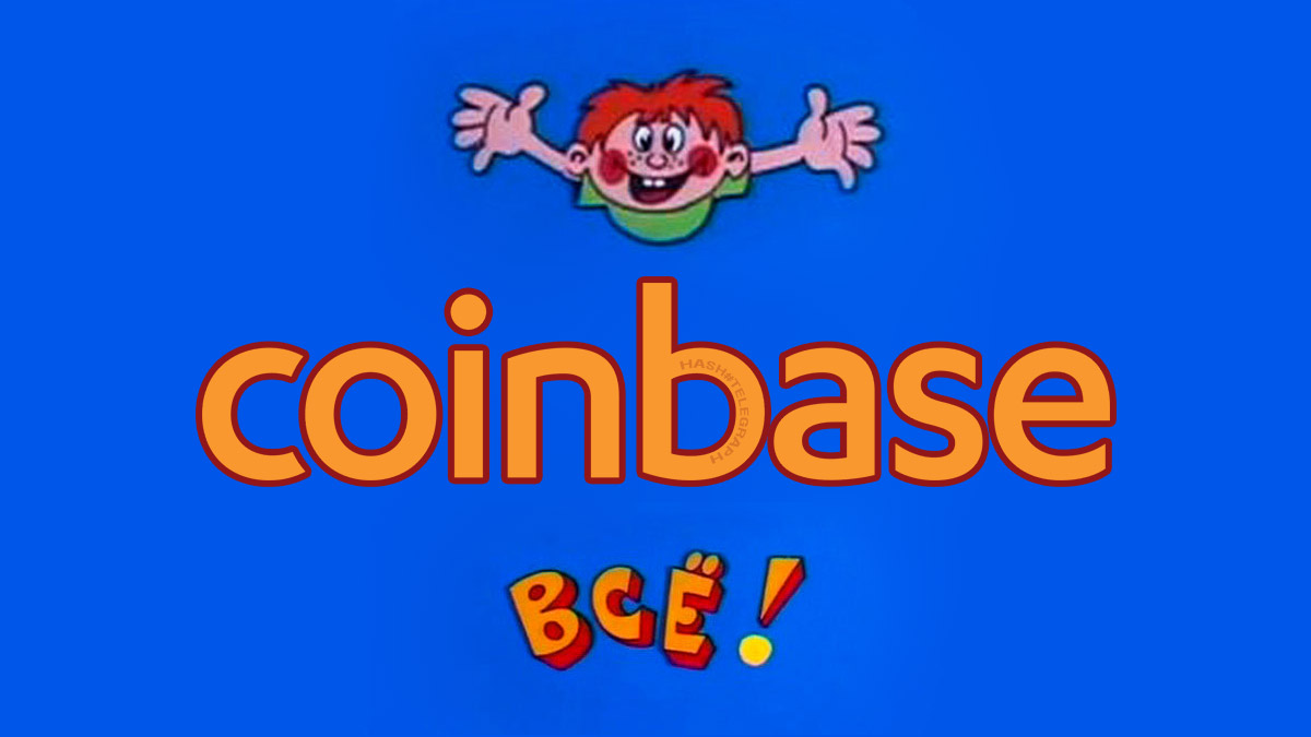 Никто не верит в технический сбой:  пользователи наказывают Coinbase рекордным оттоком биткоинов