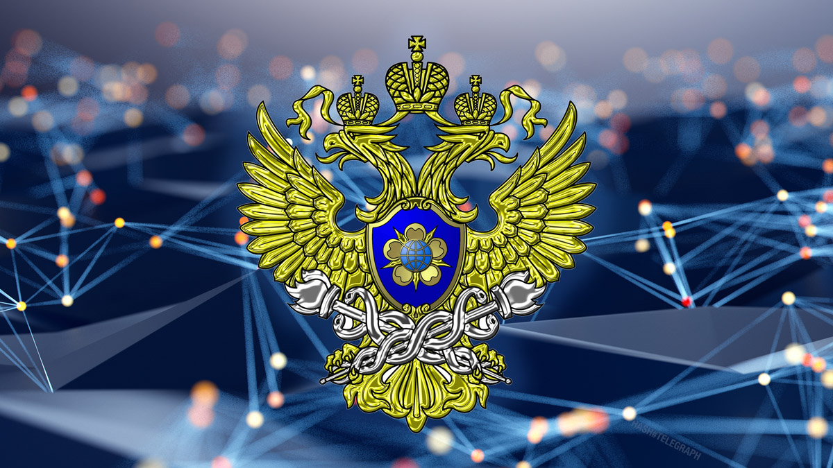 Росфинмониторинг планирует следить за транзакциями в «платежной системе Bitcoin»