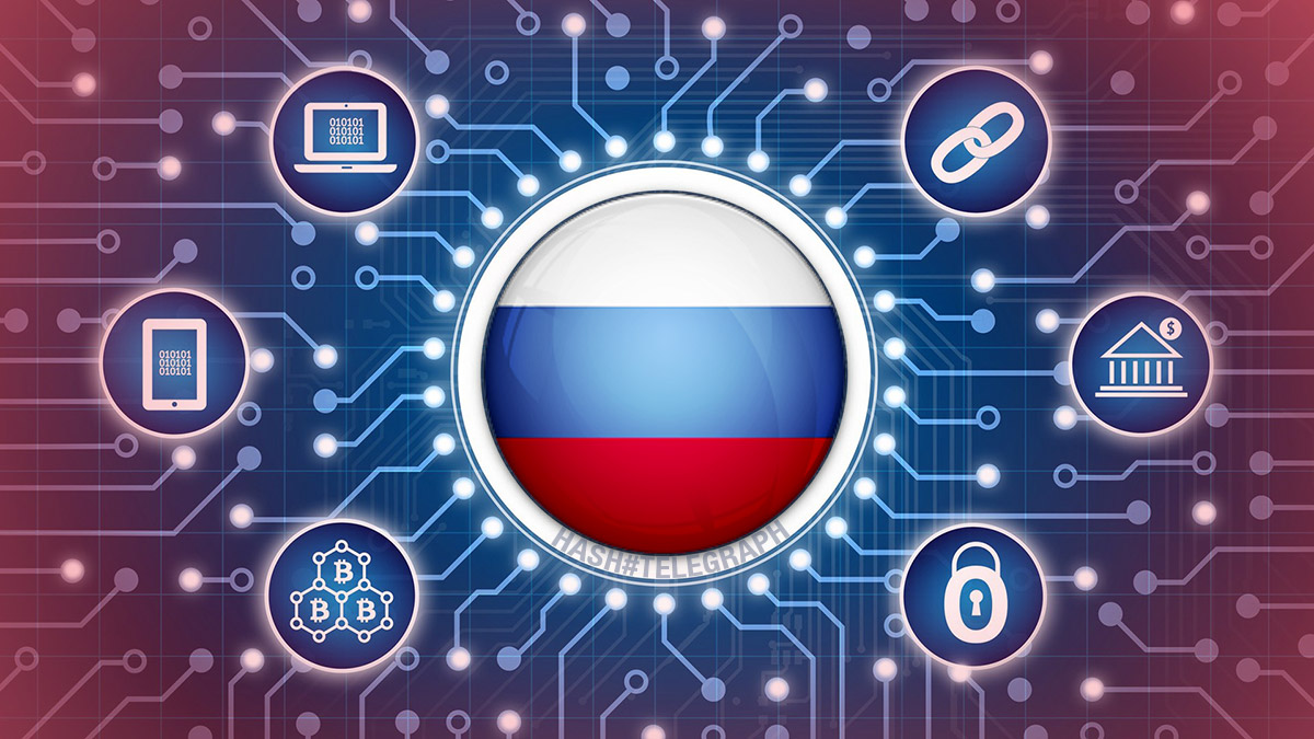В России выпущены цифровые финансовые активы на сумму 15 млрд рублей