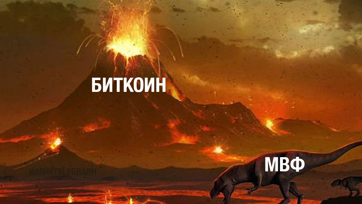 МВФ может отказать Сальвадору в кредите из-за любви к биткоину