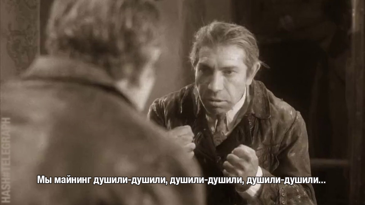 Минэнерго предлагает дискриминировать майнеров