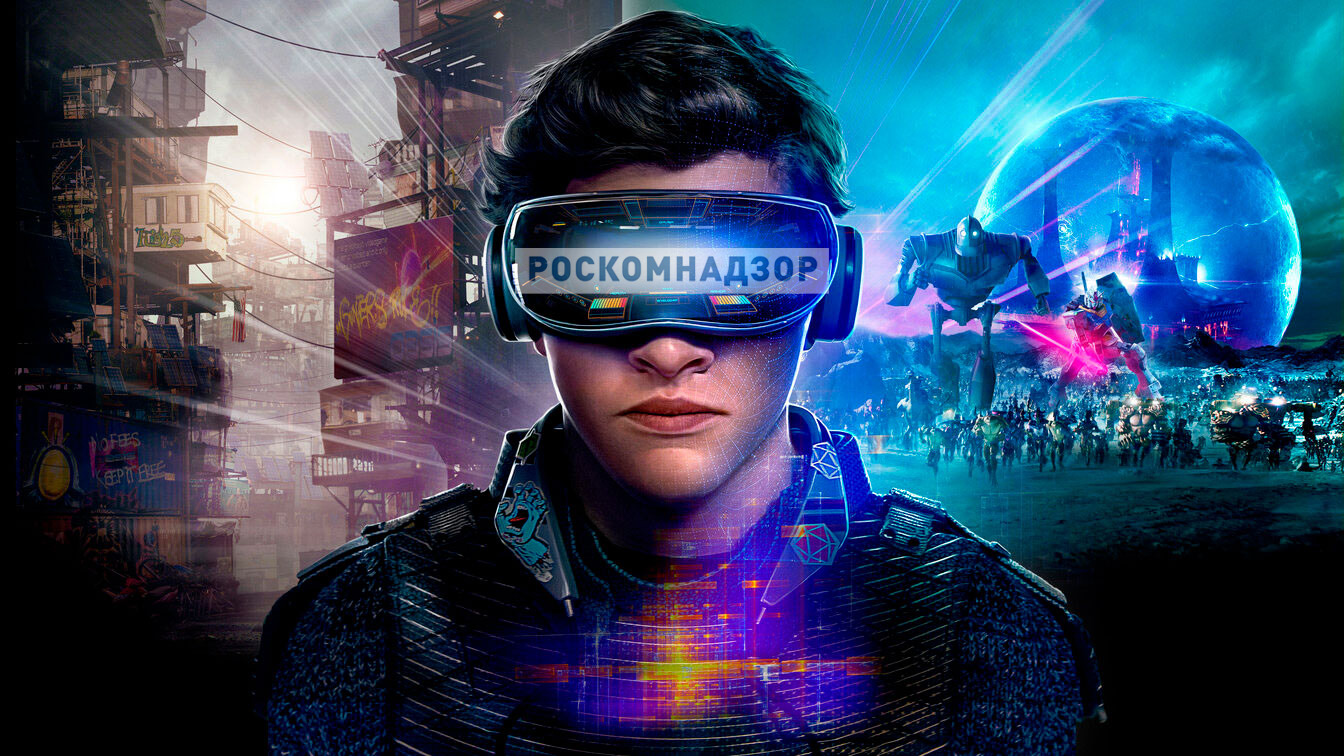 Жизнь некомпетентного человека полна удивительных открытий: Роскомнадзор обнаружил метавселенные