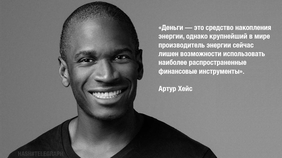 «Зачем центробанкам накапливать фиатные валюты, если они могут быть экспроприированы?» Цитаты недели криптовалютного мира