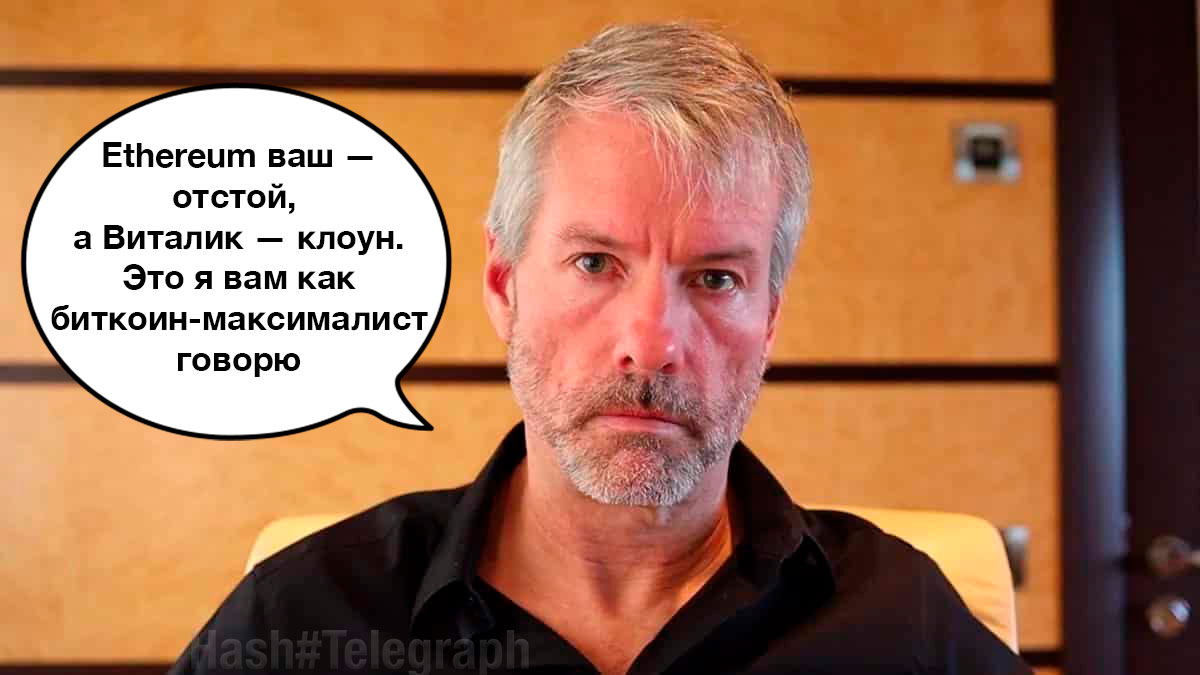 «Самое чистое использование электроэнергии». Майкл Сейлор в восторге от майнинга биткоина