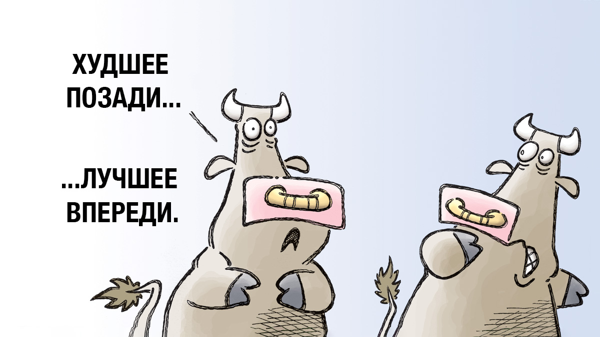 Биткоин готовится к новым высотам: аналитики делают ставки на ликвидность и выборы в США