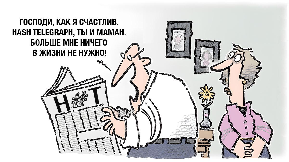 Дайджест недели: биткоин преодолел $100 000 на фоне институционального принятия