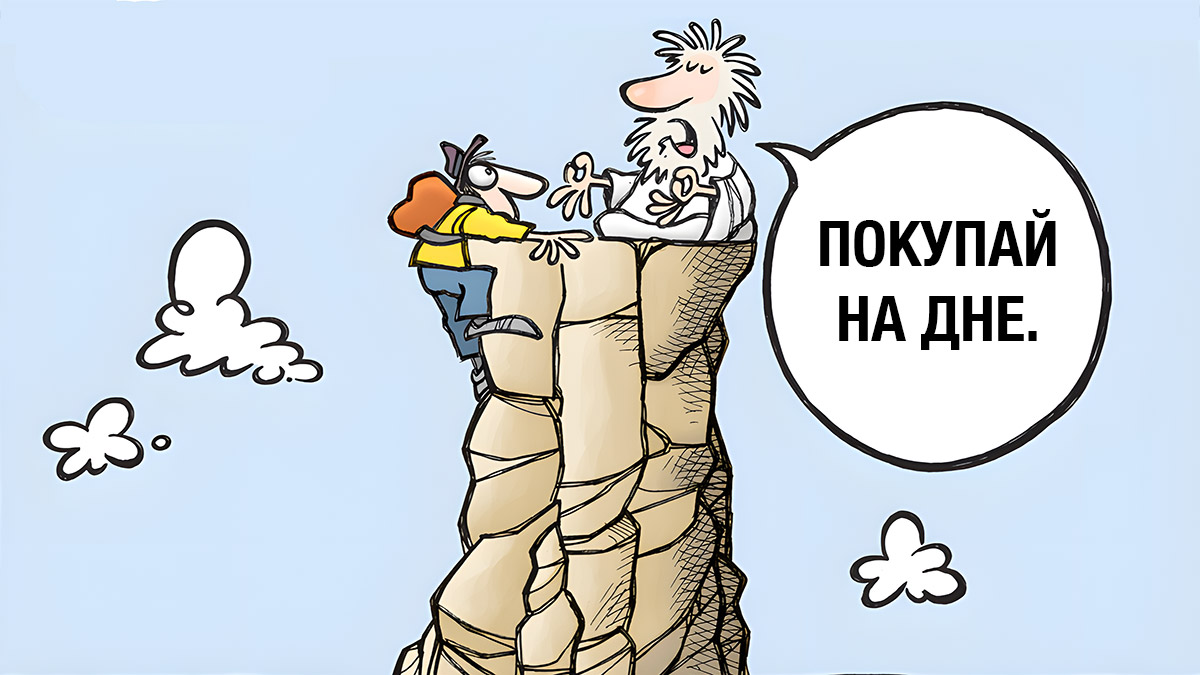 Институциональные инвесторы купили биткоины при падении цены ниже $116 000